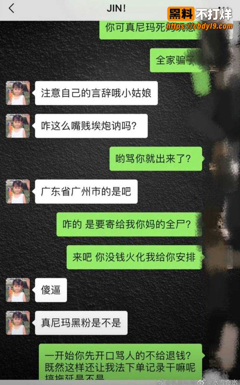 抖音466w粉男网红崔晋聊骚约炮57