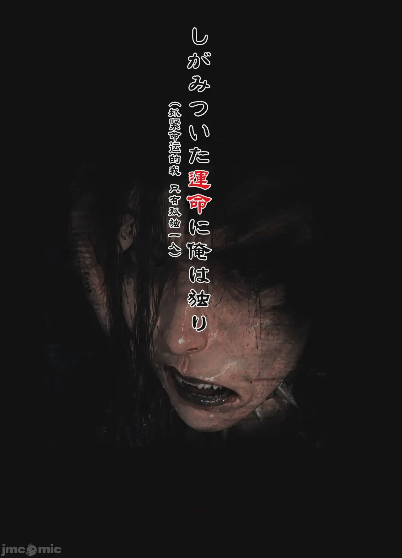 第1话，第 25 頁