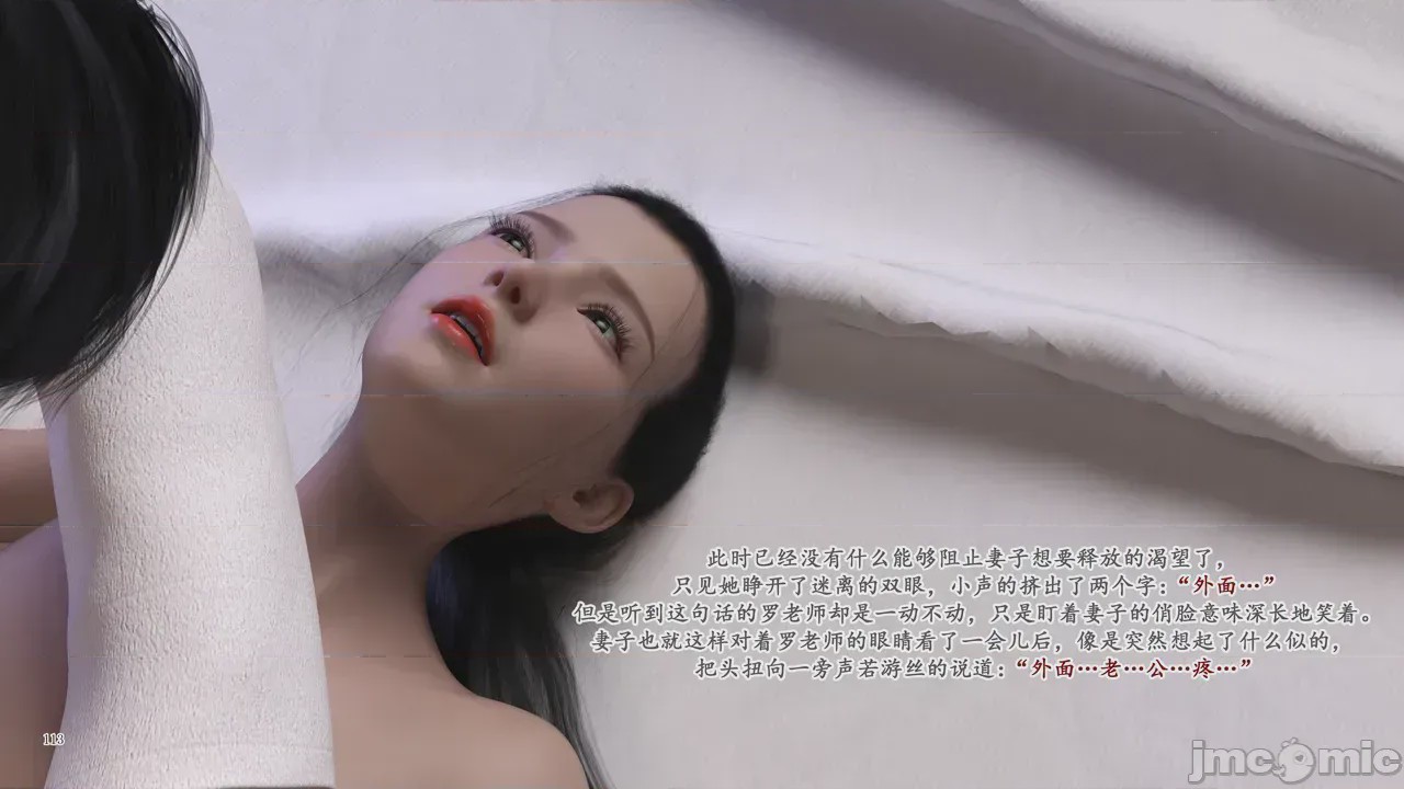 第1话，第 1127 頁