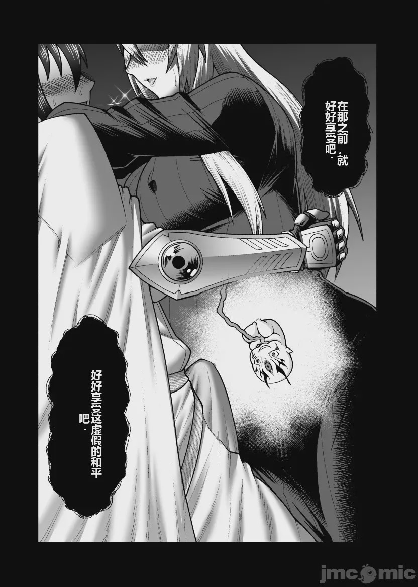 第1话，第 67 頁