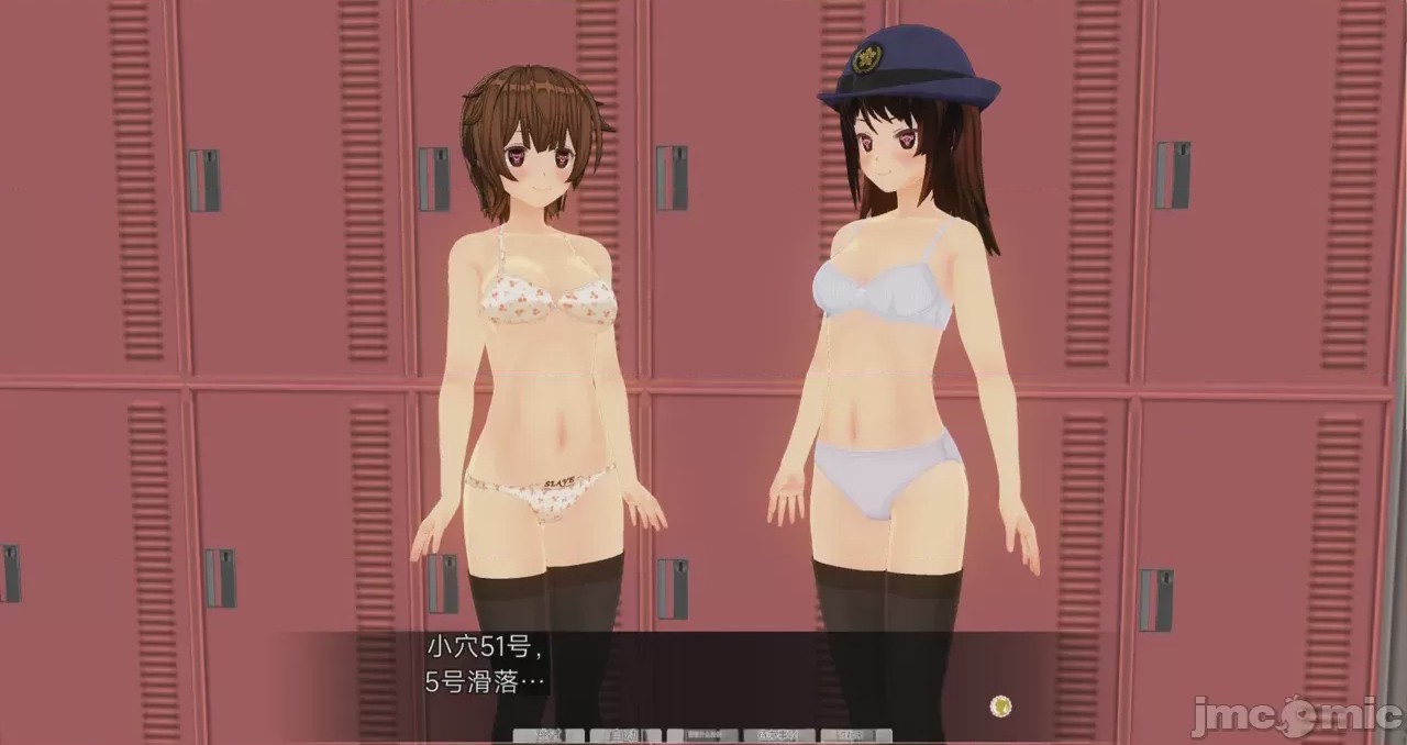 第1话，第 1254 頁