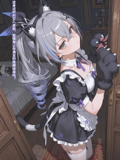 [AoiSkyZ] 2026.04 (HSR) Silver Wolf 포스터
