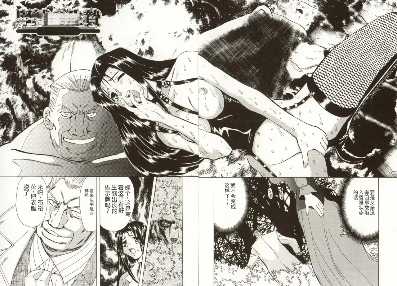 第 1 章，第 23 頁