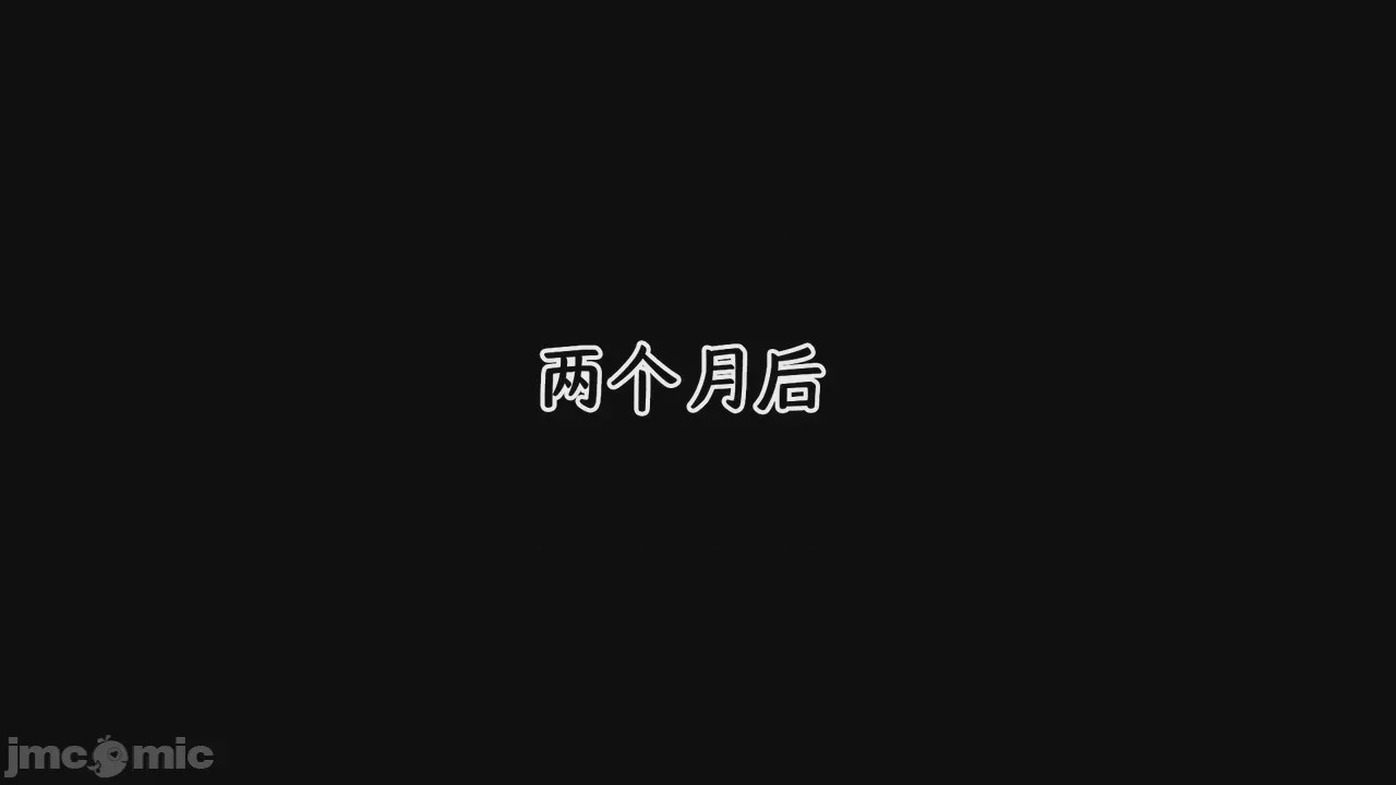 第1话, pahina 154