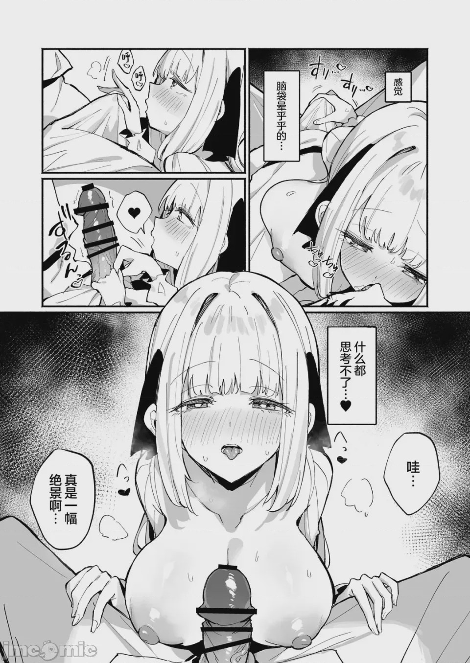 第1话，第 19 页