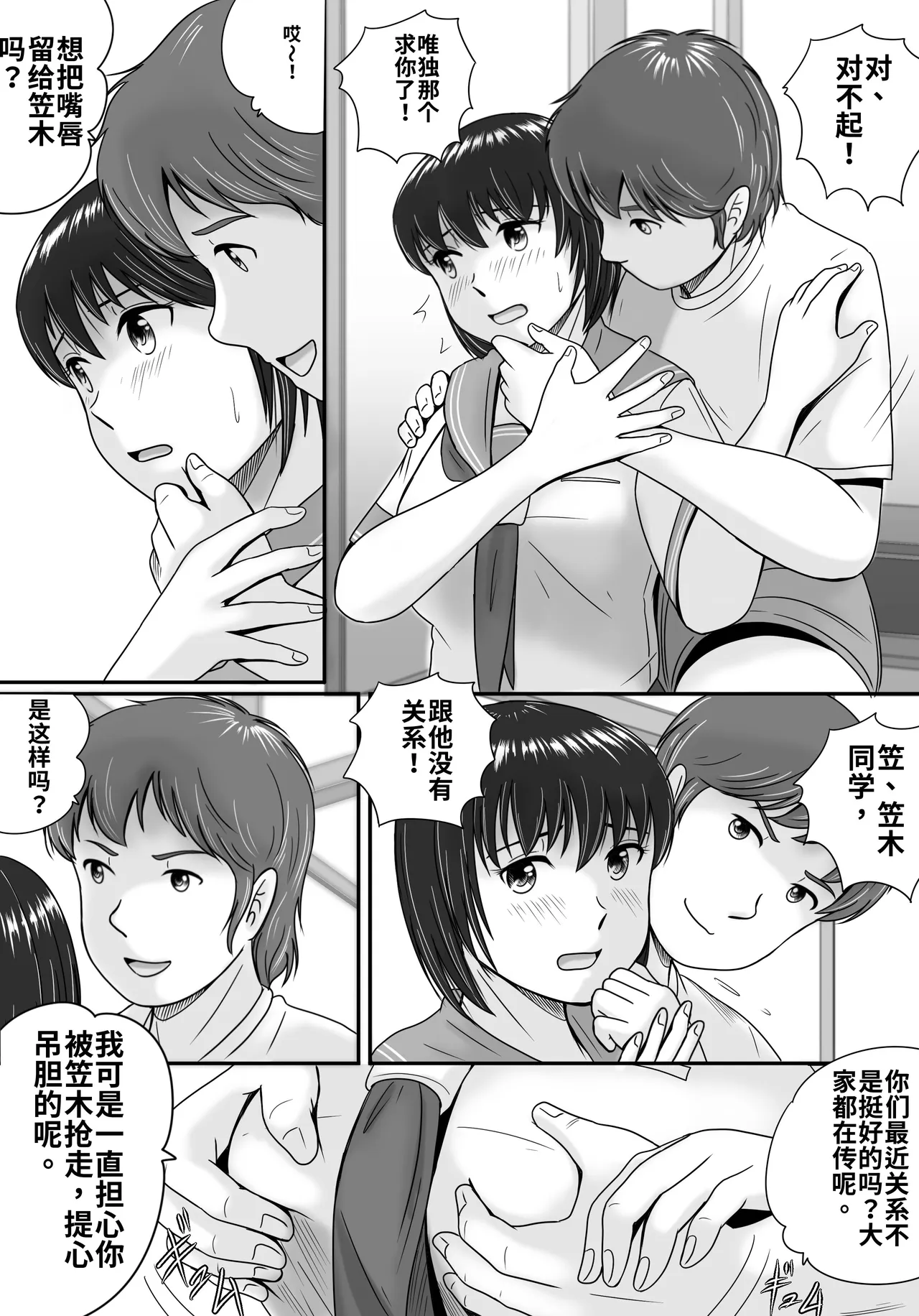 第 1 章, trang 56
