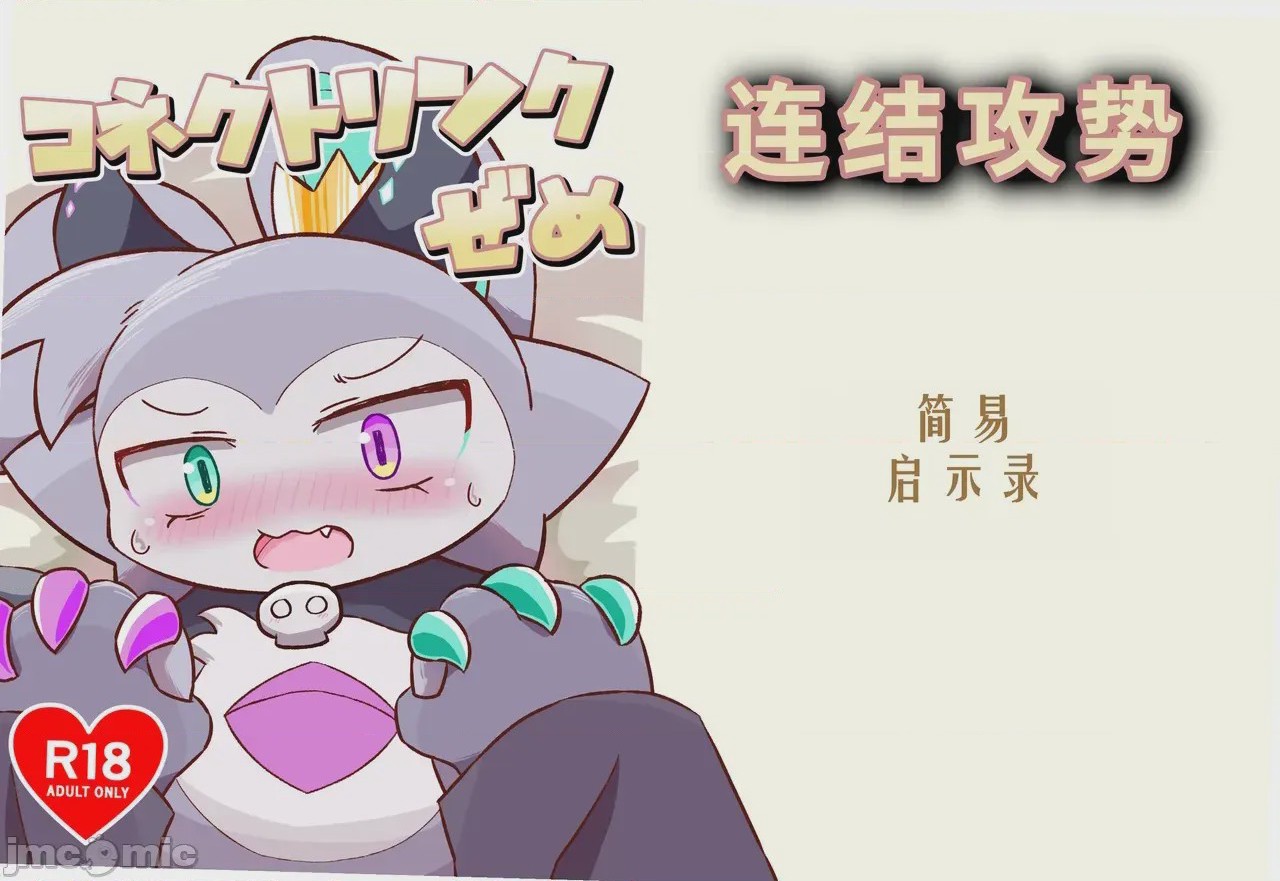 第1话, trang 1