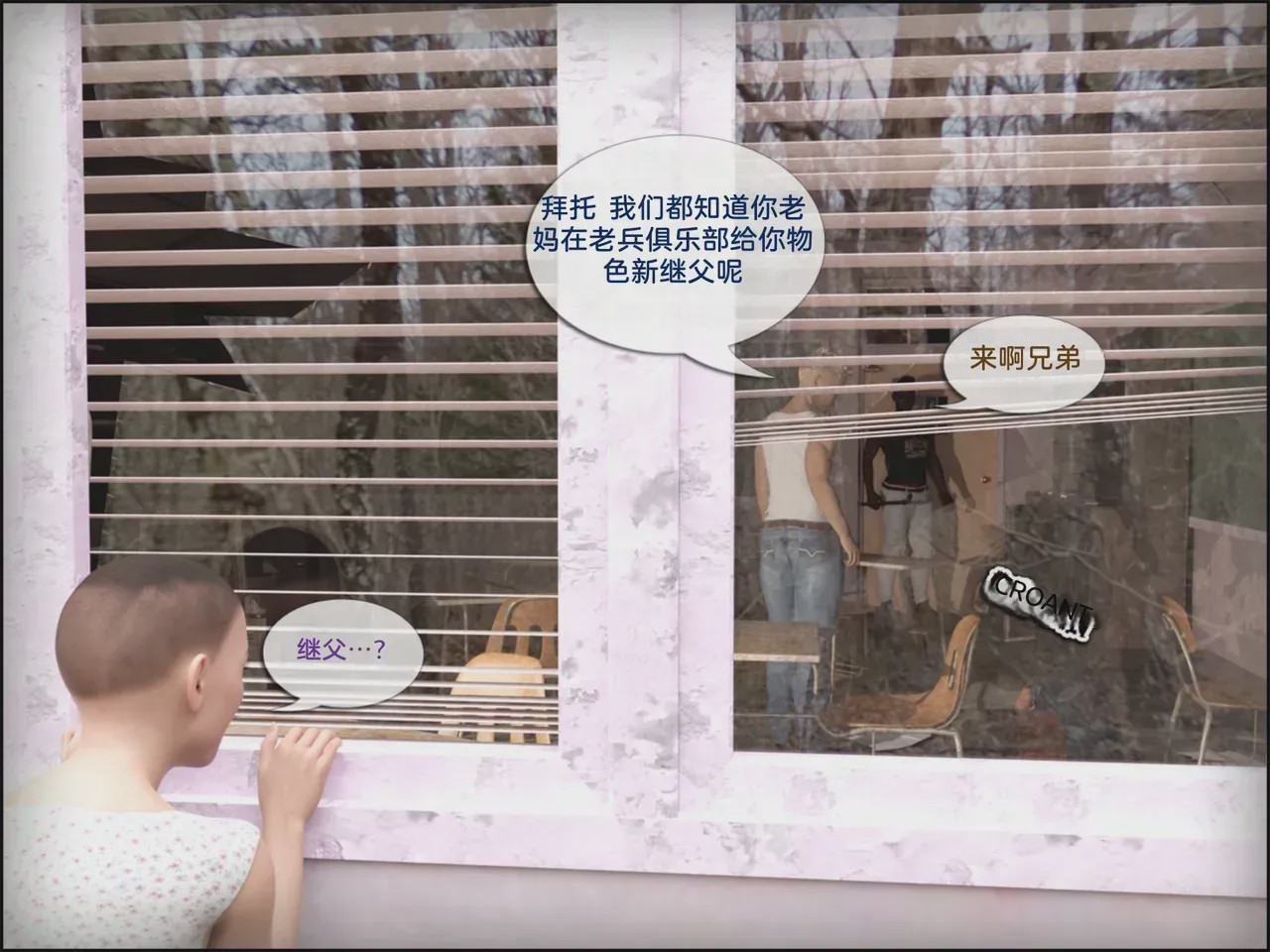 第 1 章, 페이지 35