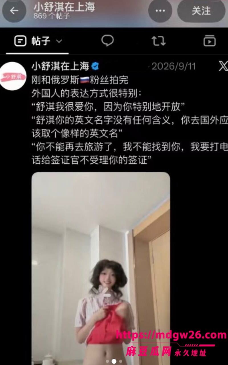 黄推模特小舒淇17