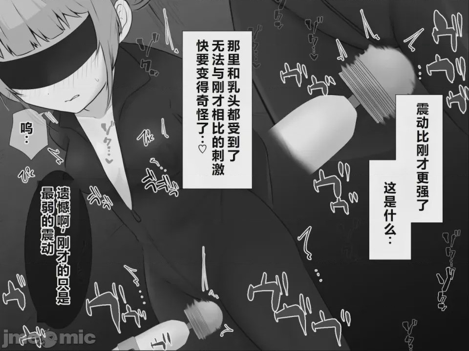 第1话, pahina 27