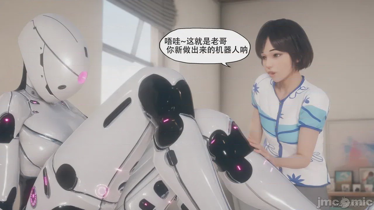 第1话，第 159 頁