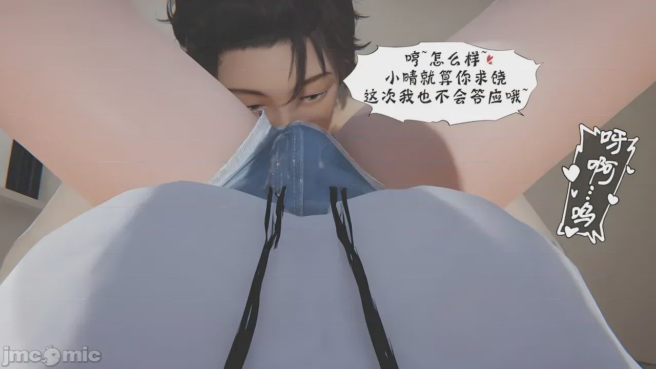 第1话，第 240 頁