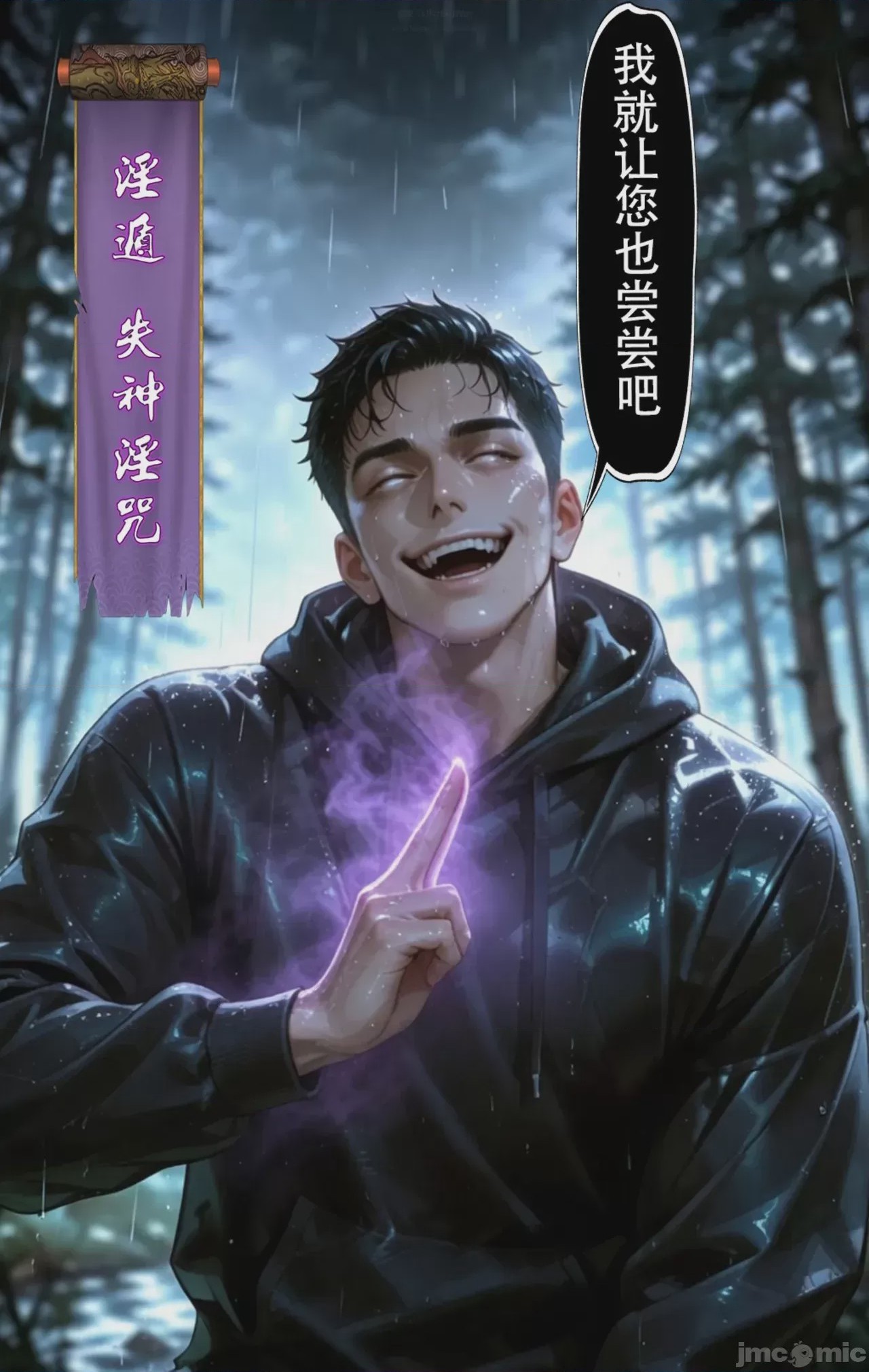 第1话，第 336 页
