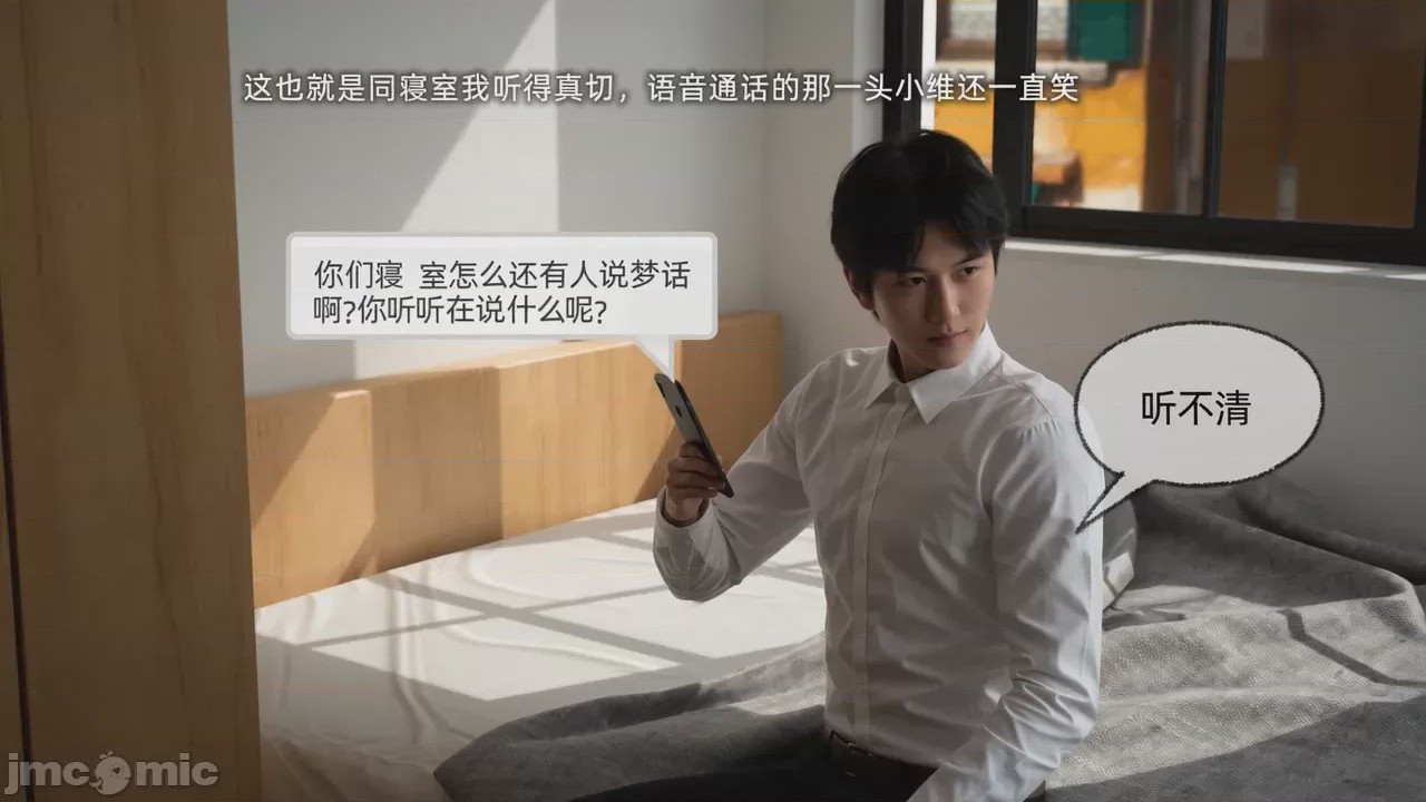 第1话，第 159 頁
