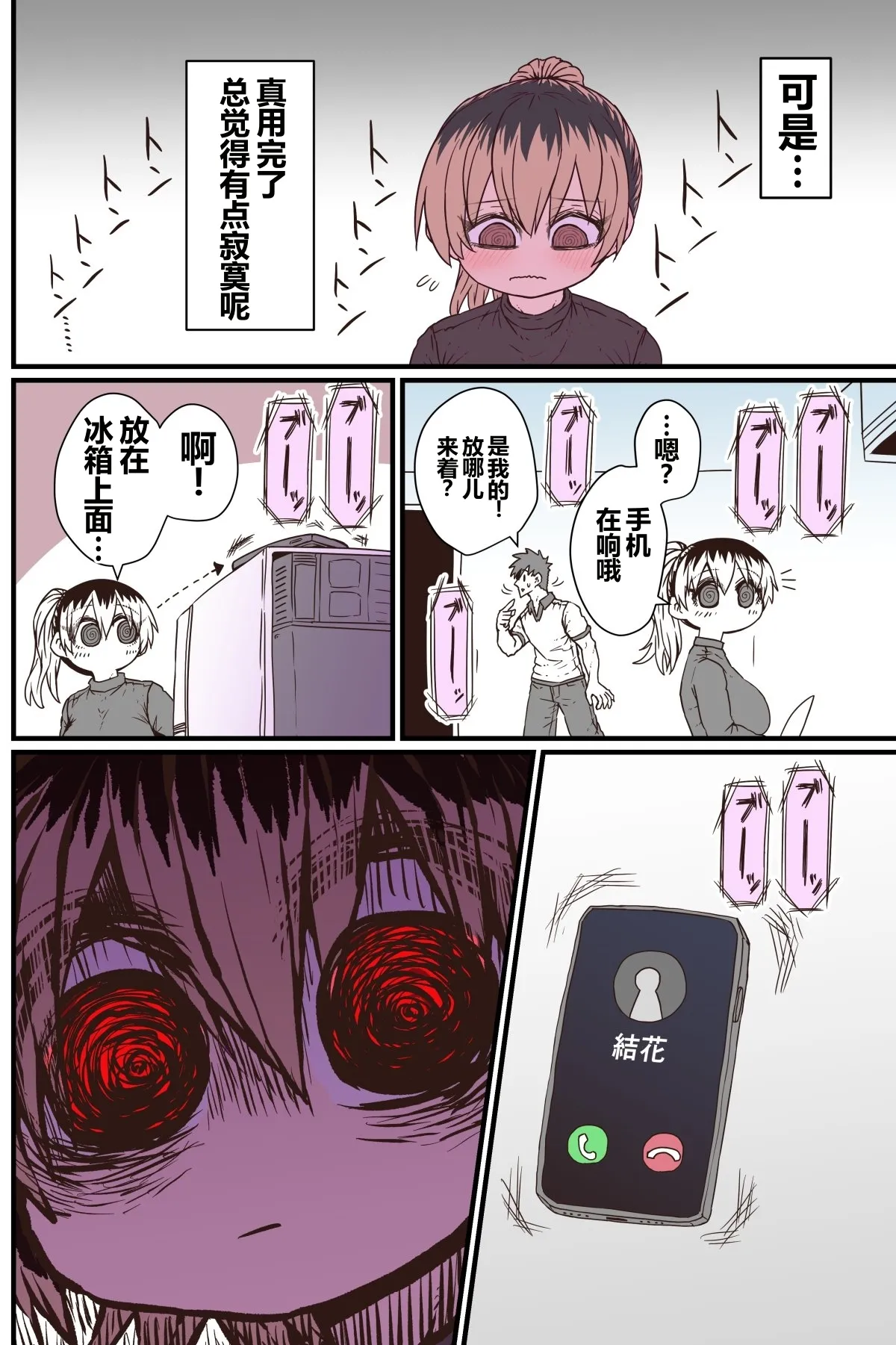 第 1 章, page 47