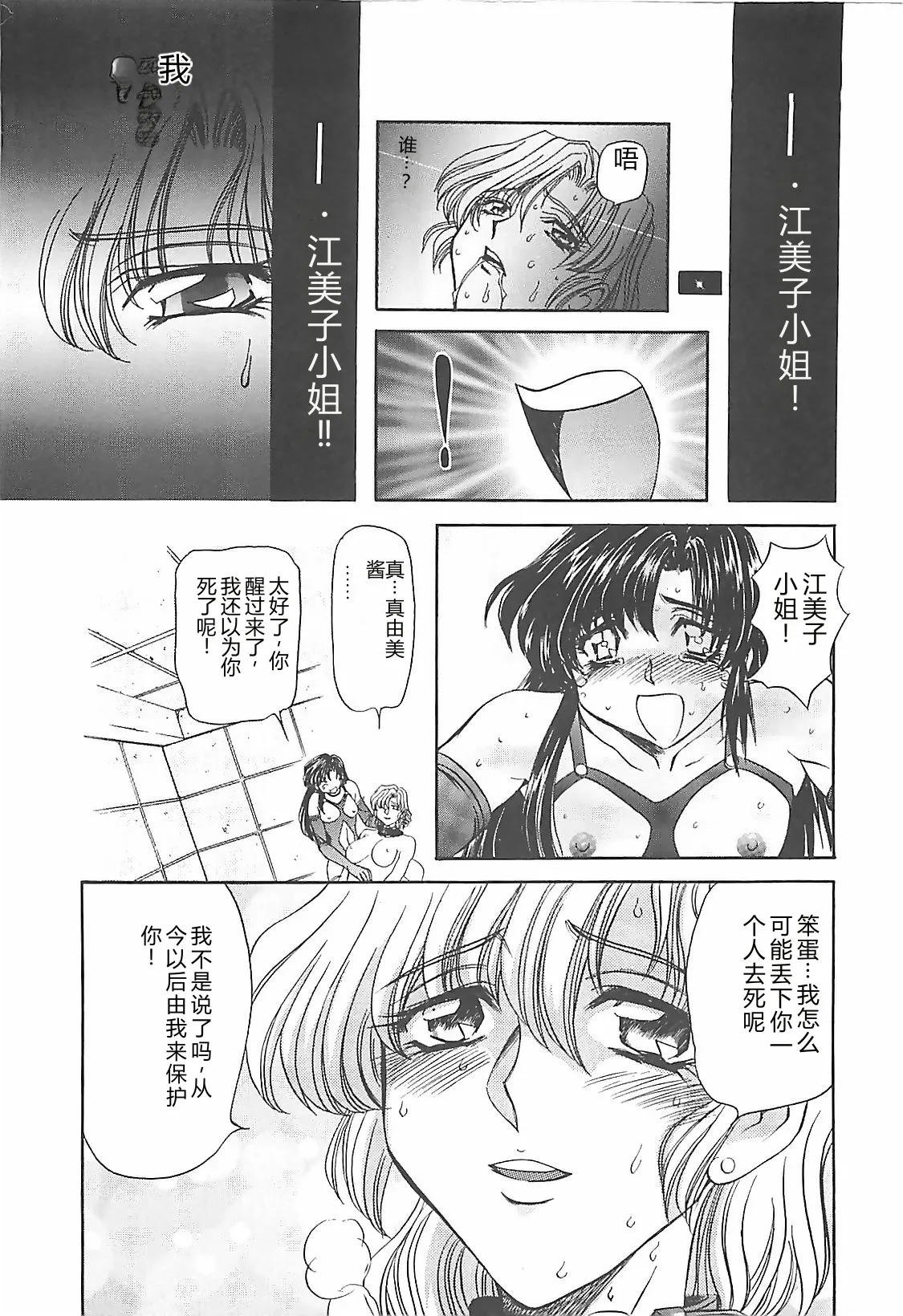 第 1 章, page 46