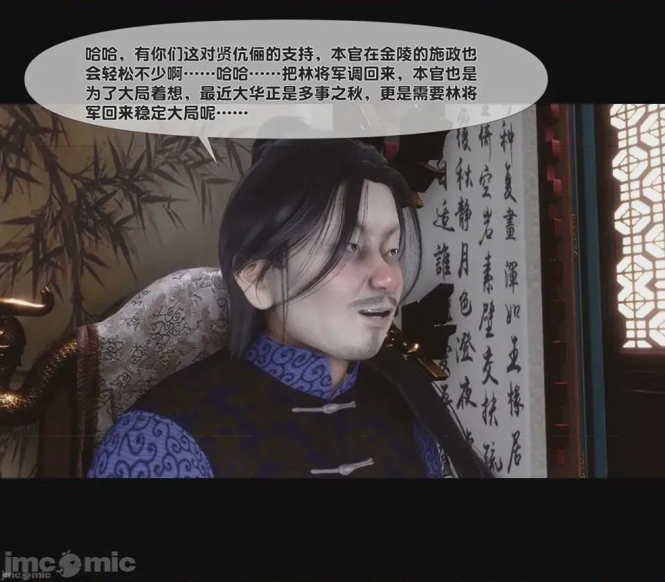 第1话，第 47 页