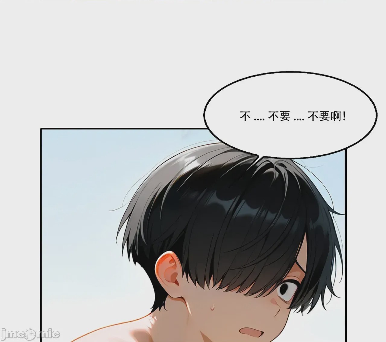 第1话, page 112