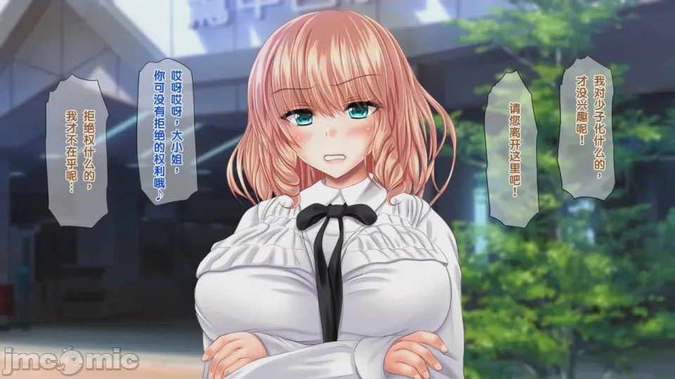 第1话，第 99 页