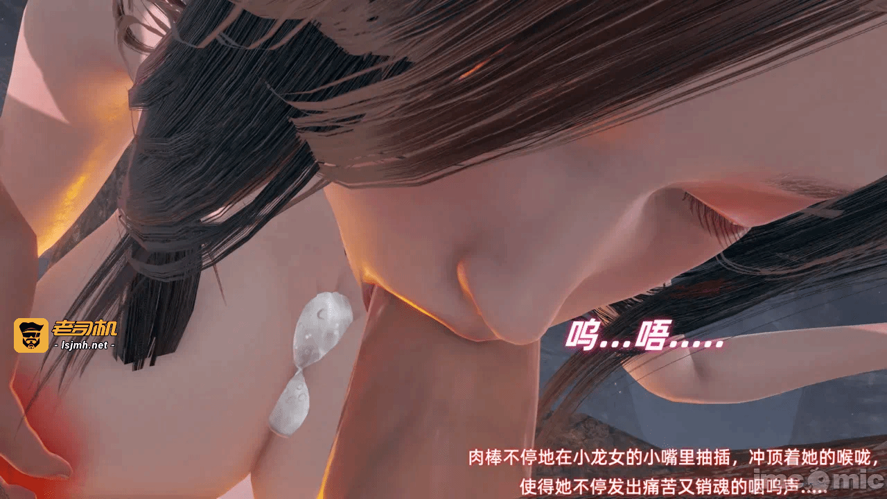第一话, trang 135