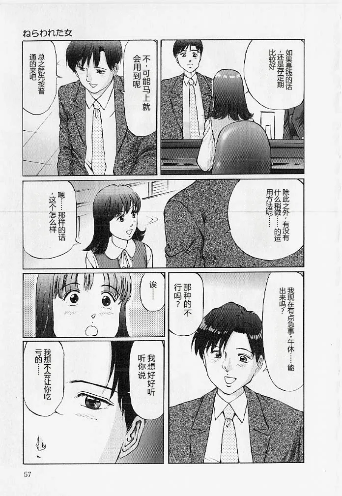 第 1 章，第 56 頁