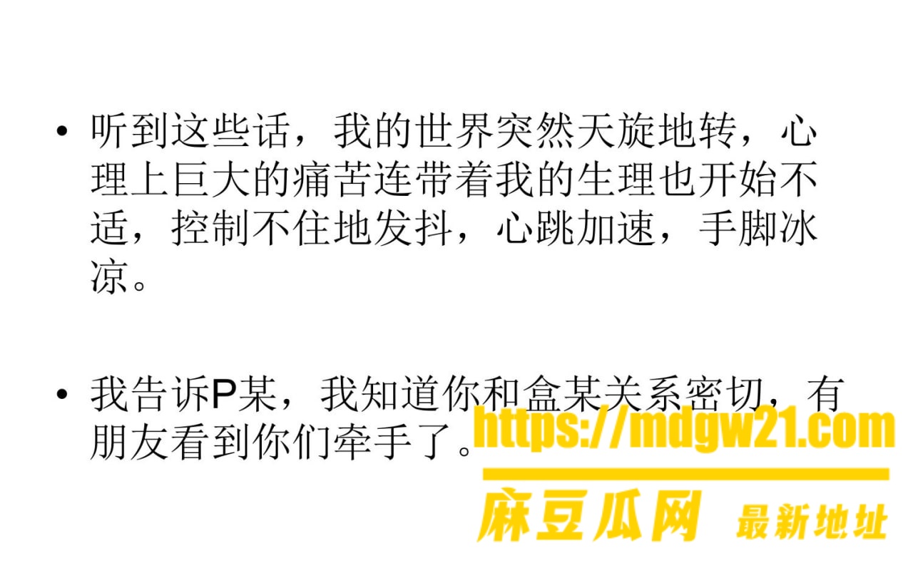沪上影迷圈 彭远舟34