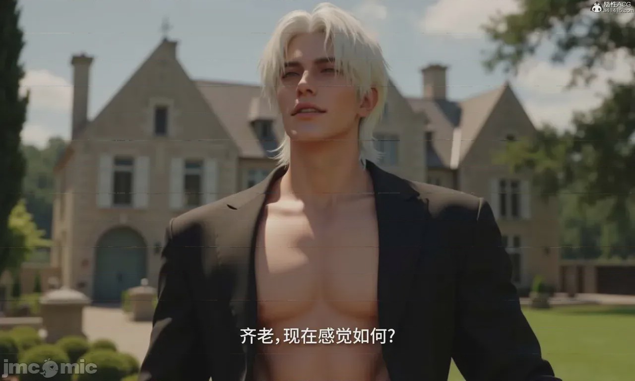 第1话, หน้า 815
