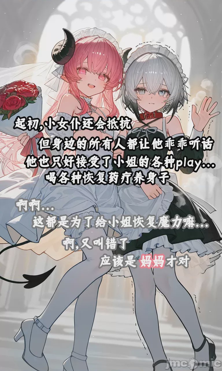 第1话, pahina 187