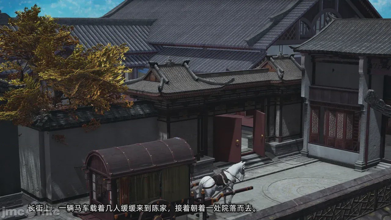第1话, trang 2