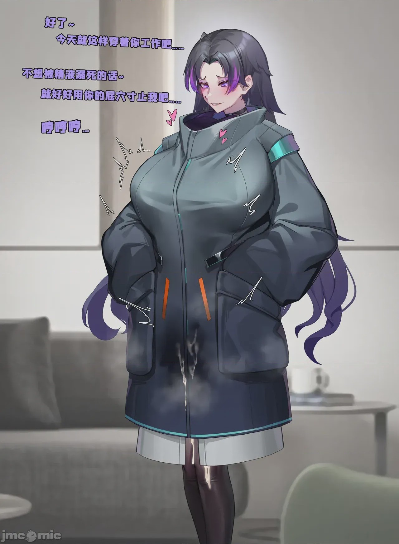 第1话, page 10