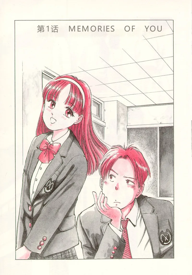 第 1 章, pahina 5