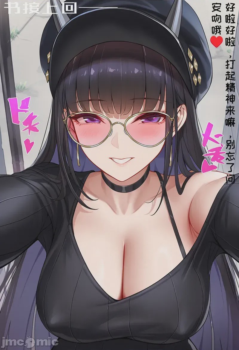 第1话, trang 2