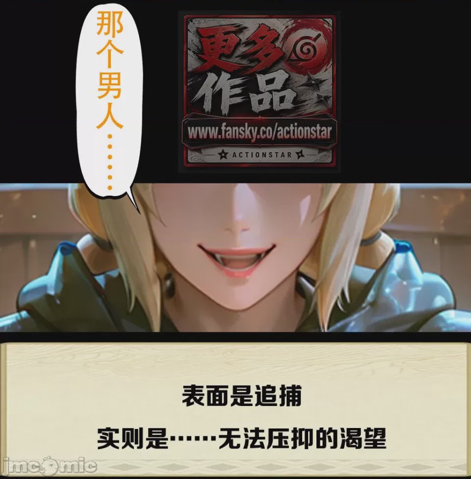 第1话，第 51 页