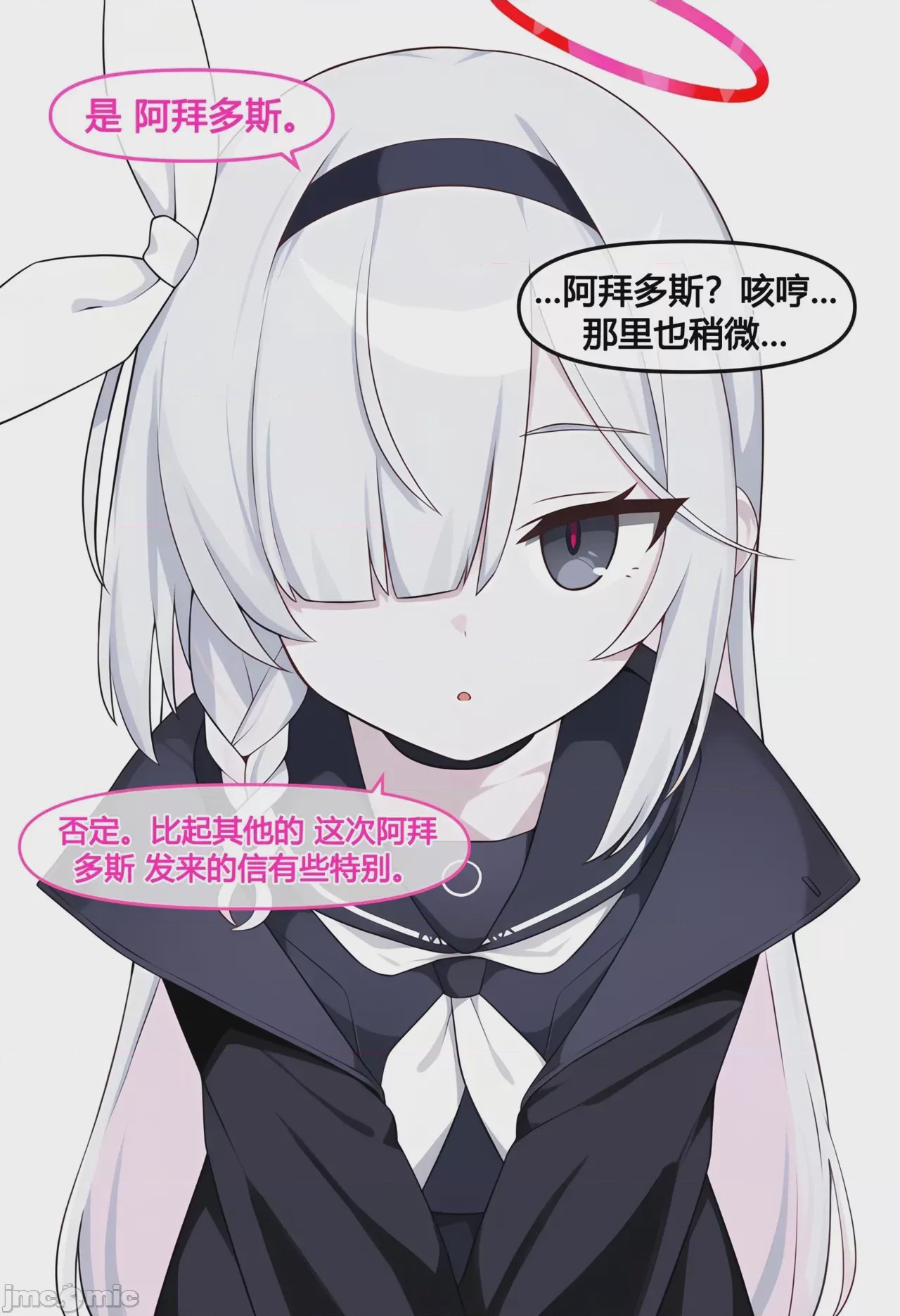 第1话, pahina 24