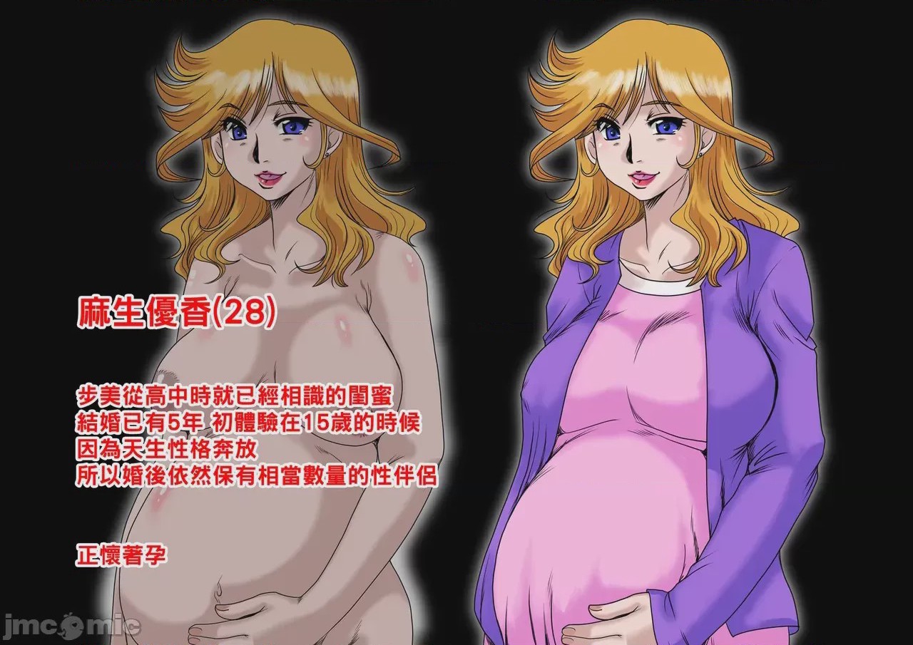 第1话, pahina 3