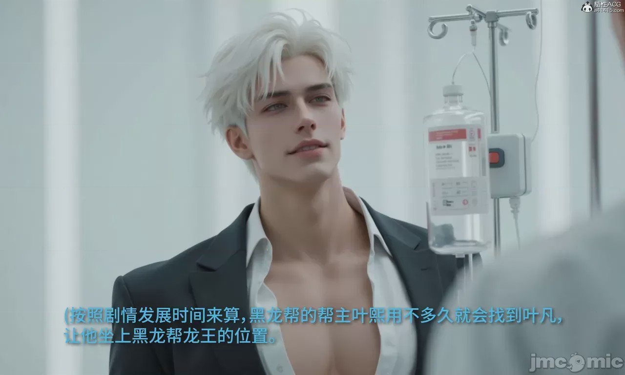 第1话，第 674 页