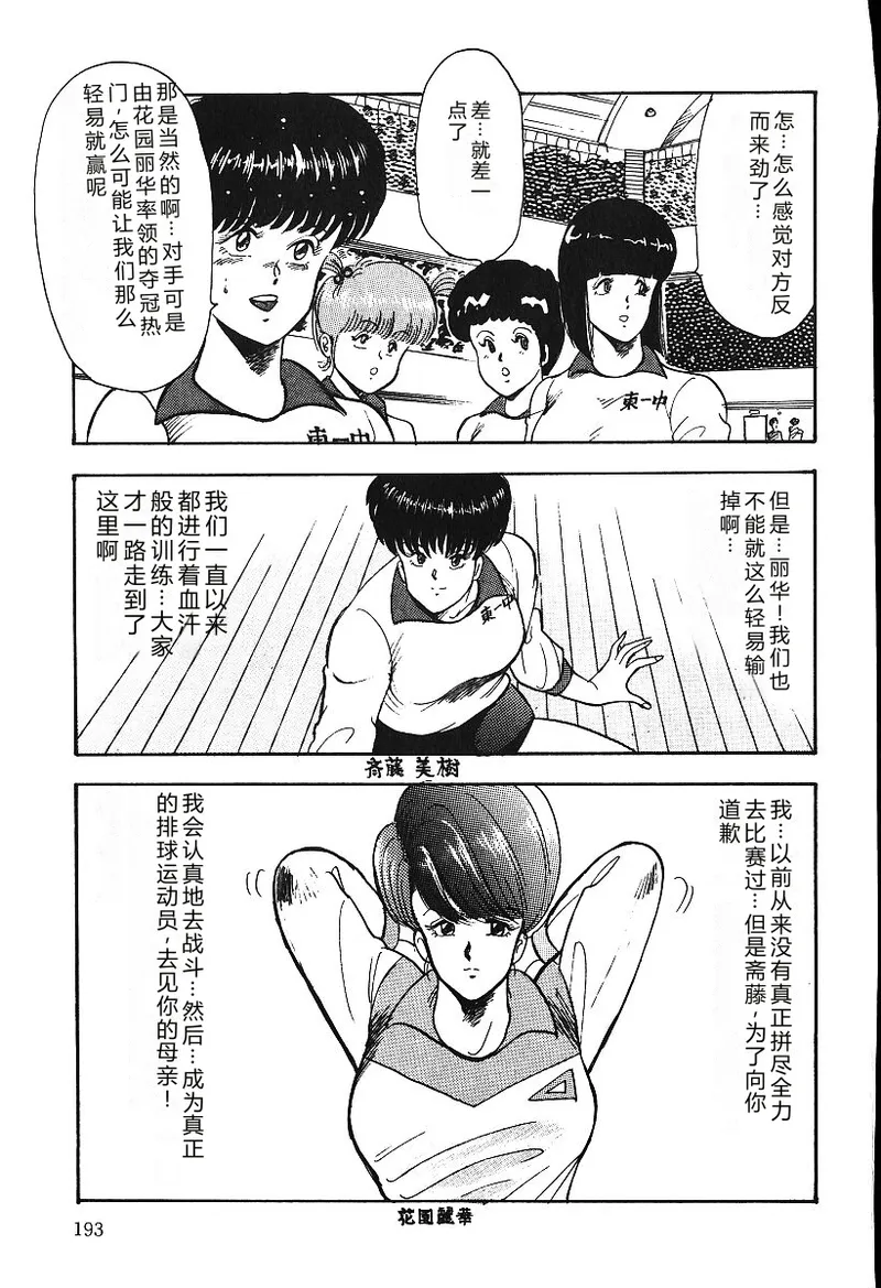 第 1 章，第 192 页