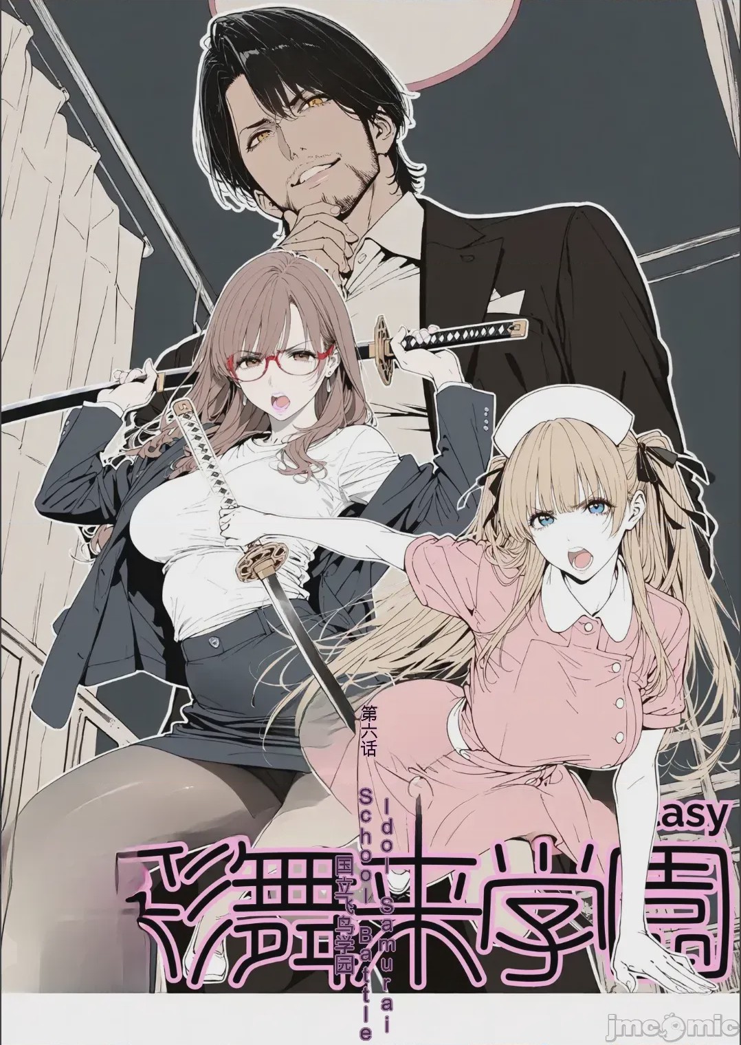 第1话，第 1 页