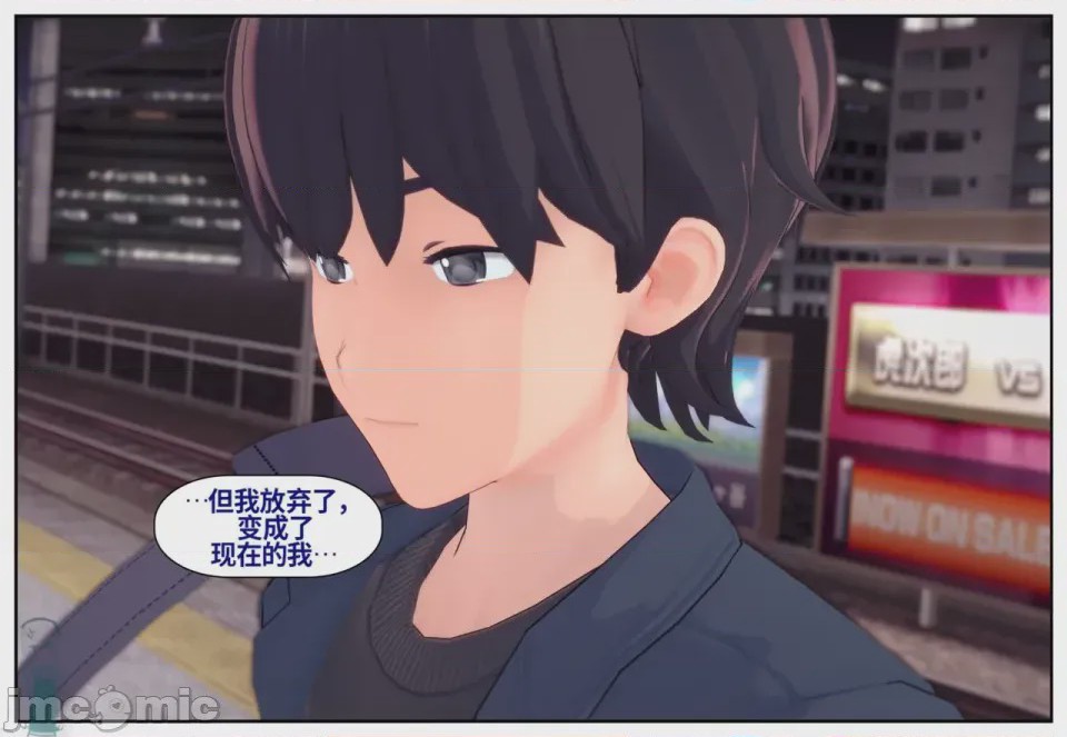 第1话，第 232 页
