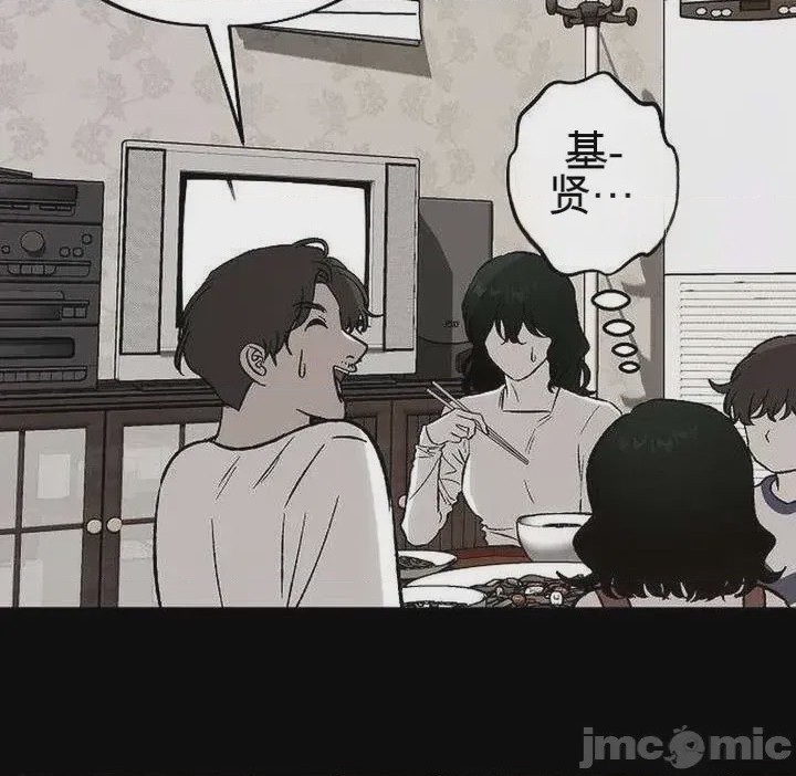第1话，第 22 页
