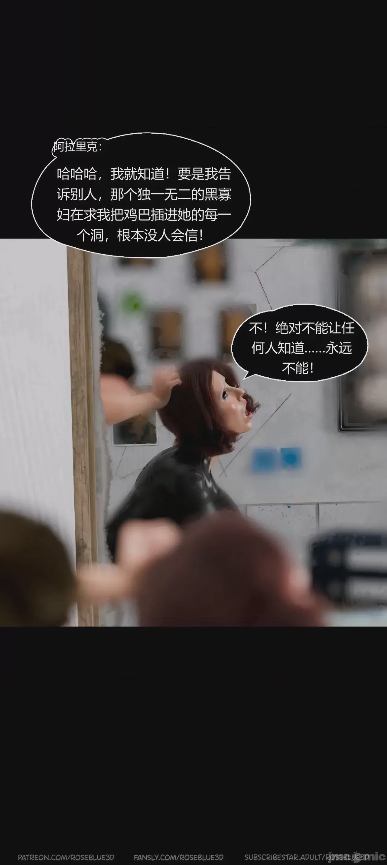 第1话，第 45 页
