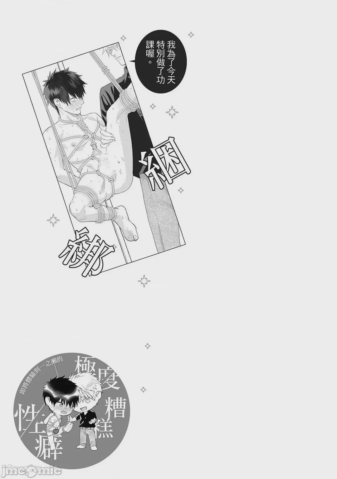 第1话、152 ページ