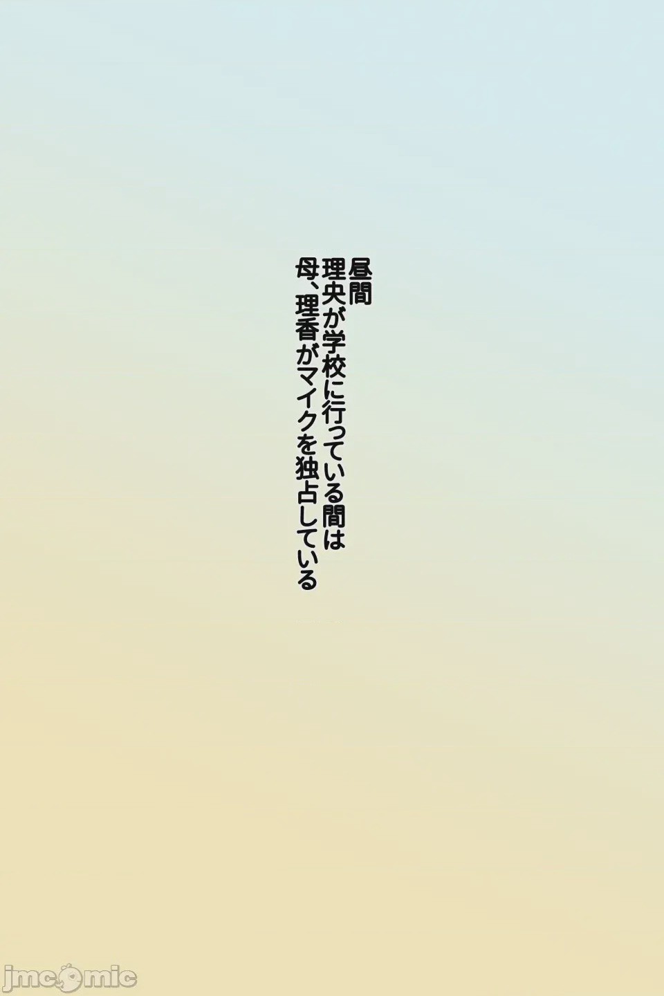 第1话，第 30 页