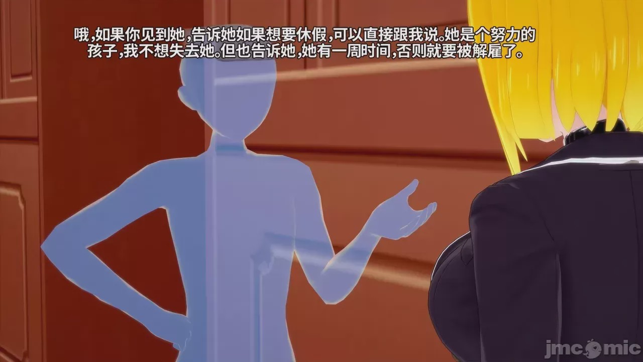 第1话，第 499 頁