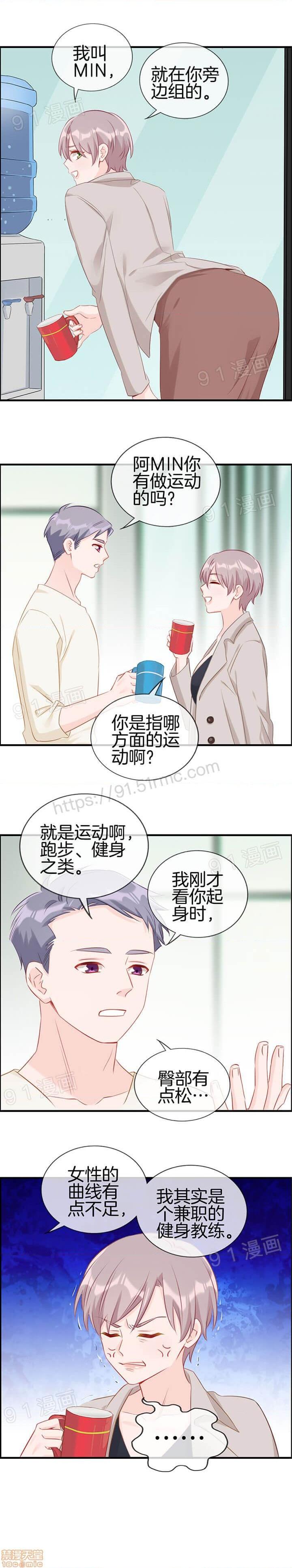 金鳞岂是池中物，第 129 頁