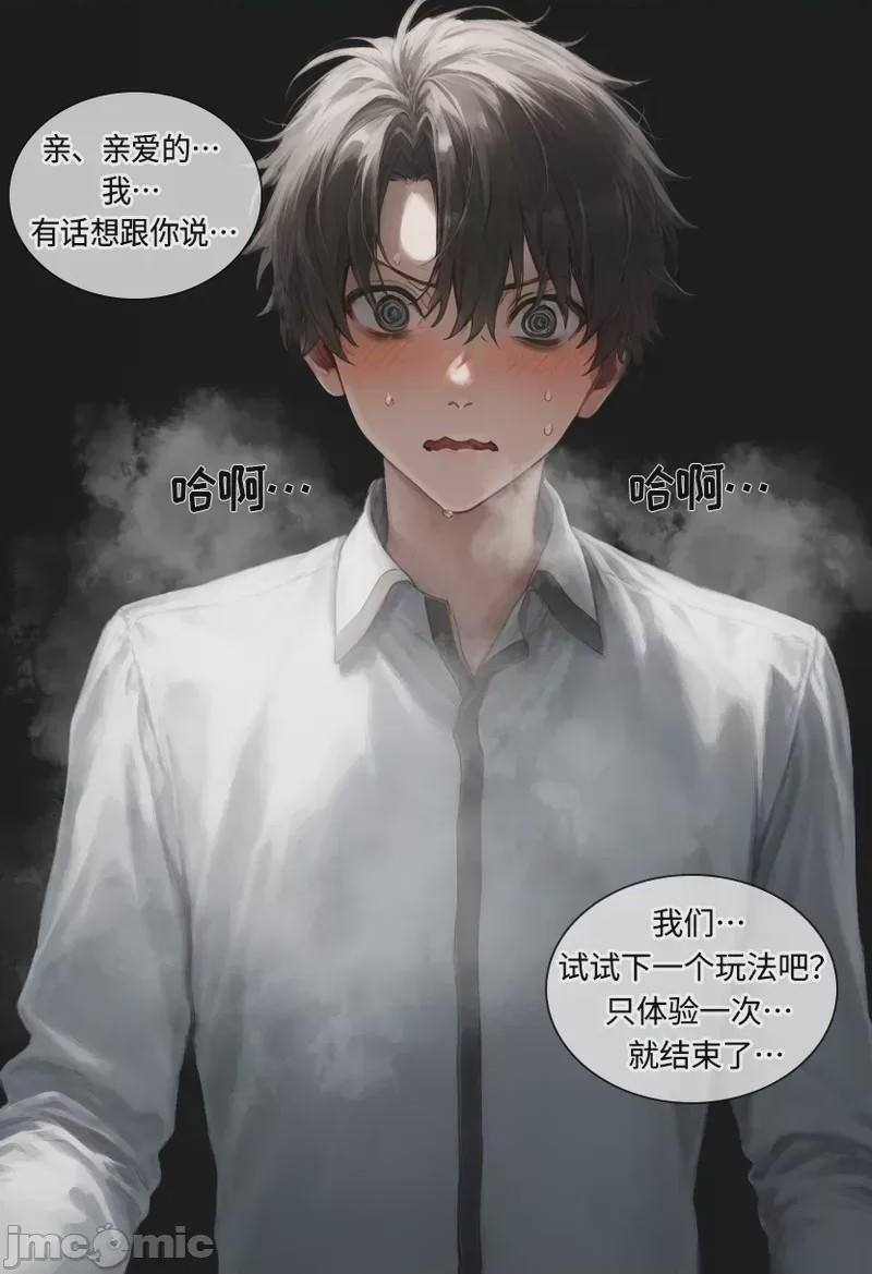 第1话，第 23 页