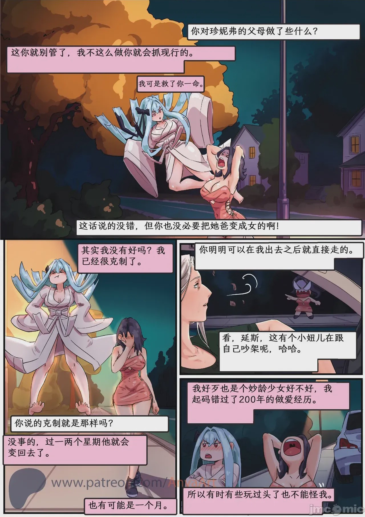 第1话, หน้า 188