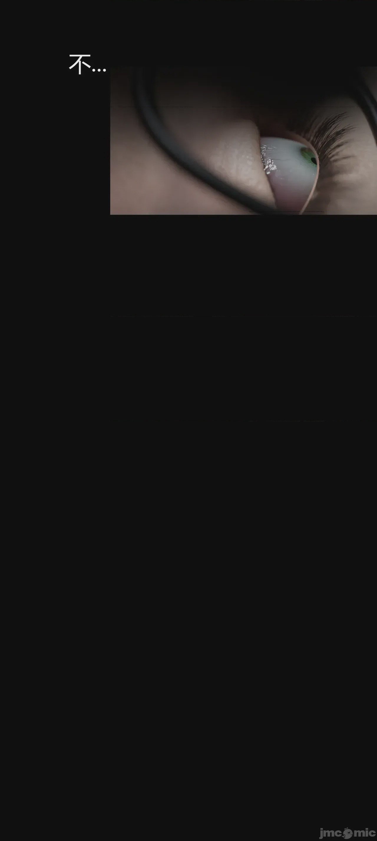 第1话，第 585 頁