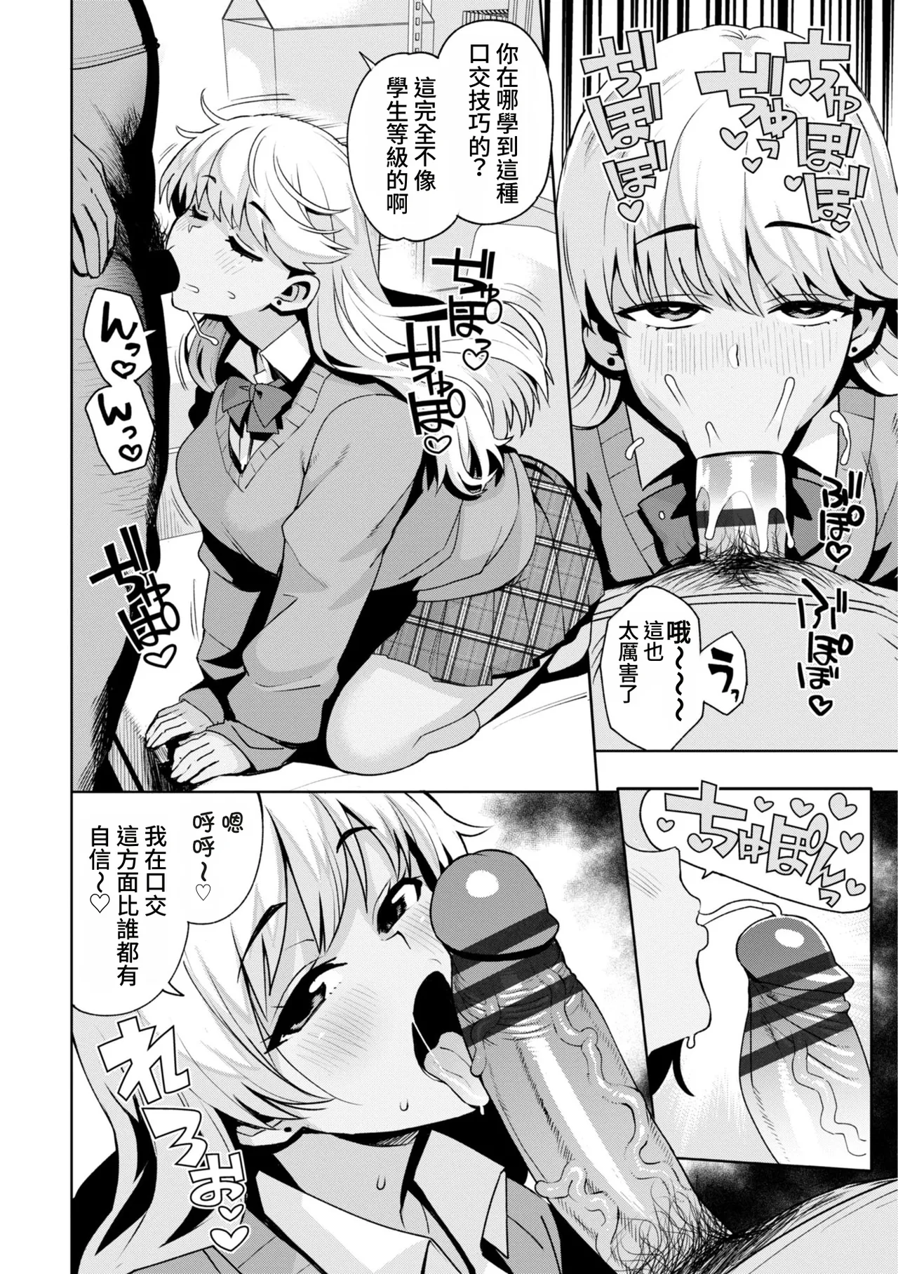 第 1 章，第 32 页