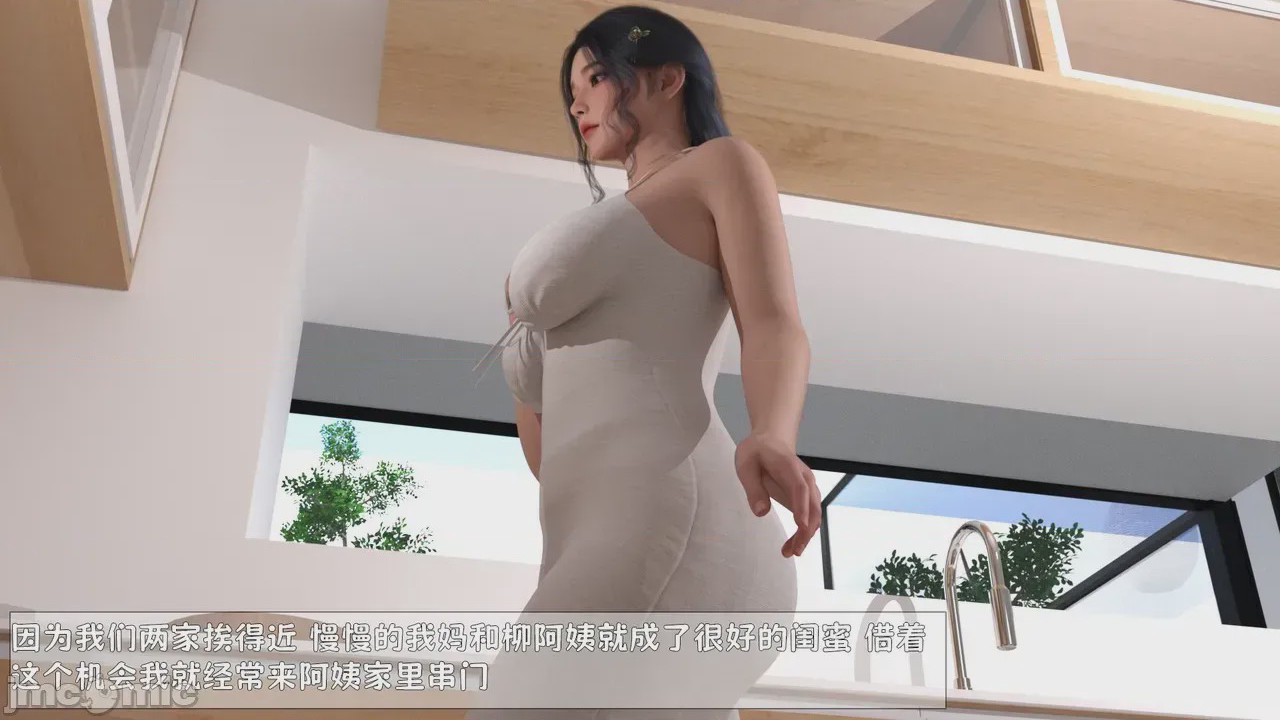 第1话，第 6 頁